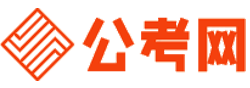佛山招考网-佛山公务员考试报名,佛山公务员面试名单,佛山公务员考试真题,佛山公务员职位表,佛山公务员成绩查询